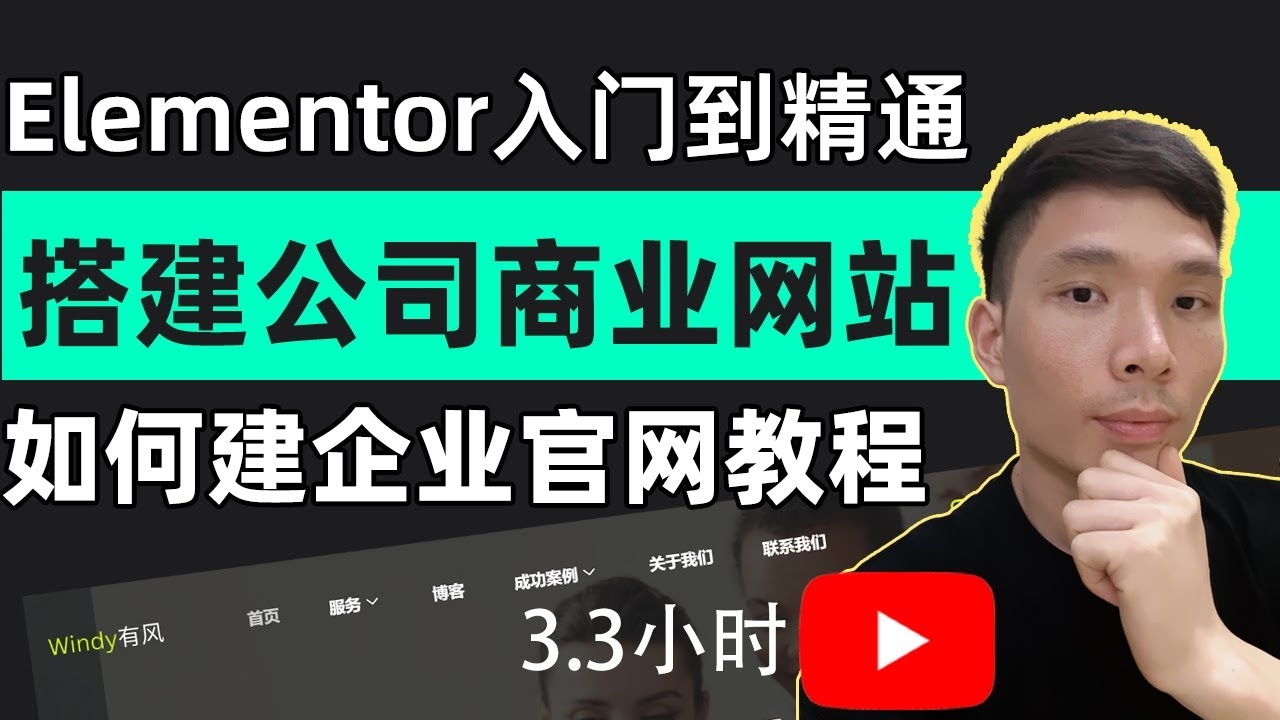 揭秘制作公司官网的费用，多少钱才能拥有一个优秀的官网？插图