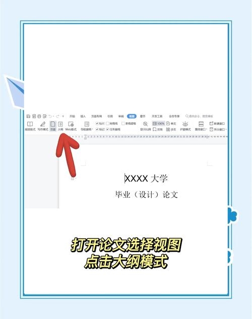 学校制作PPT的软件选择与使用插图