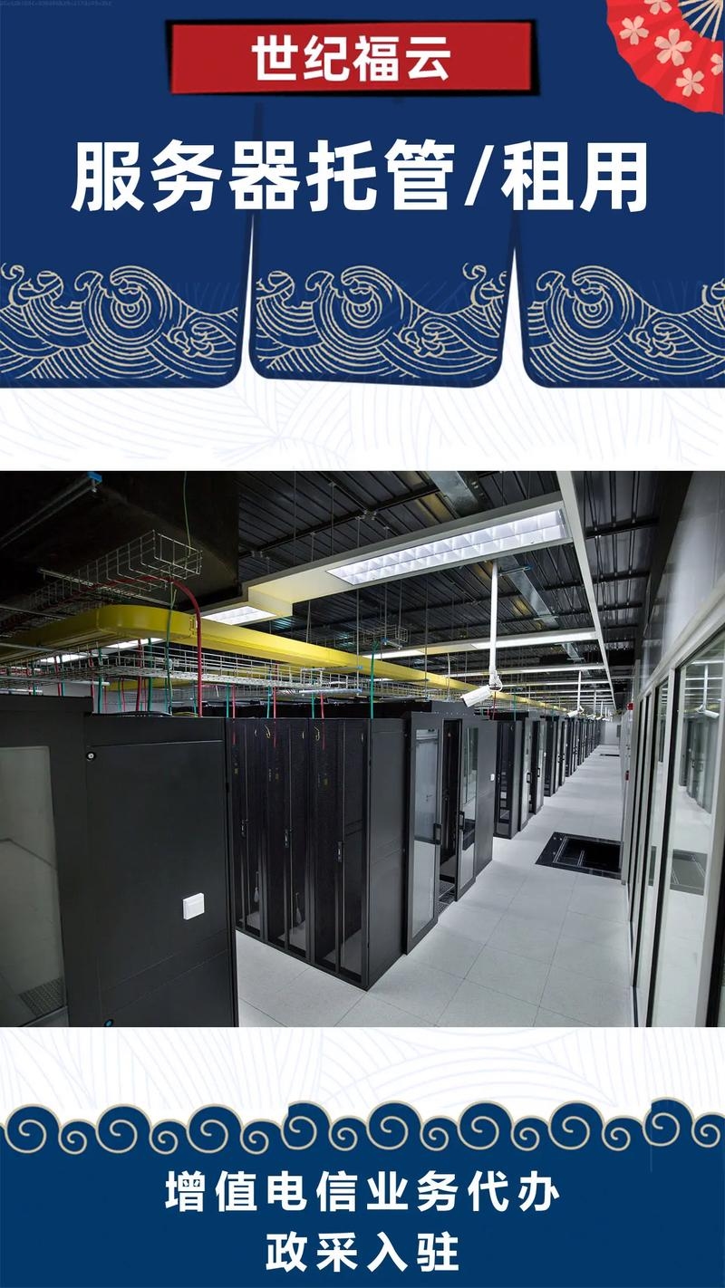 租用国外虚拟主机，探索海外云服务的新篇章插图