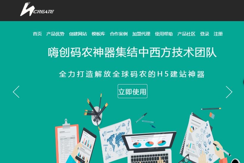 揭阳建站网站模板，助力企业快速搭建专业网站插图