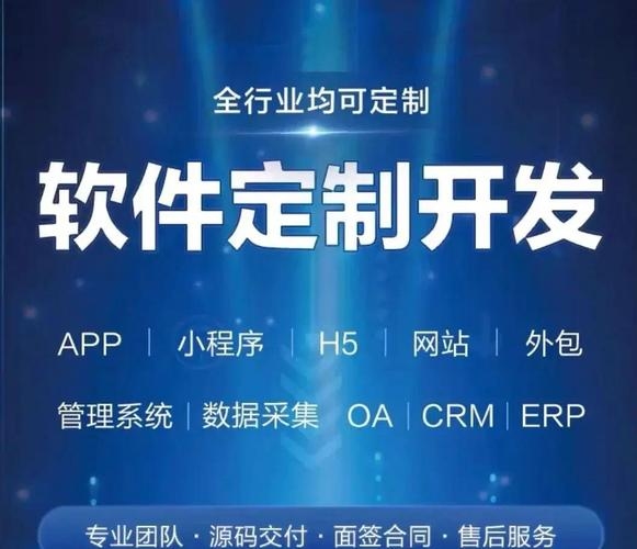 洛阳立信科技公司APP开发与实力解析插图