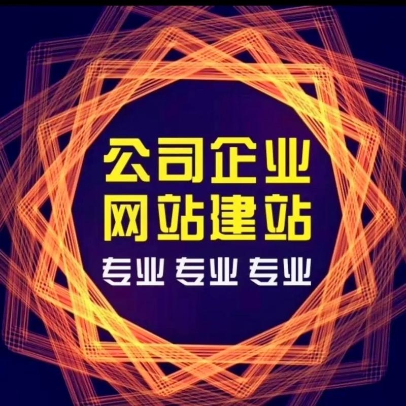 绵阳网站建设开发公司推荐插图 绵阳网站建设开发公司推荐插图
