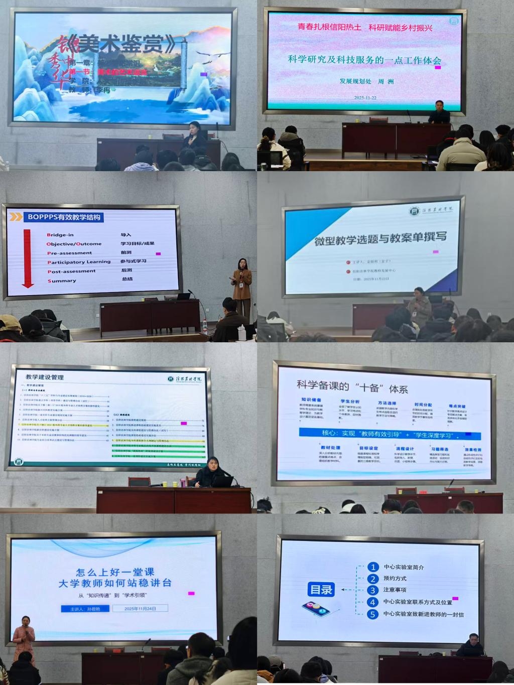 信阳网站建设技巧培训，打造专业网站的有效方法与策略插图