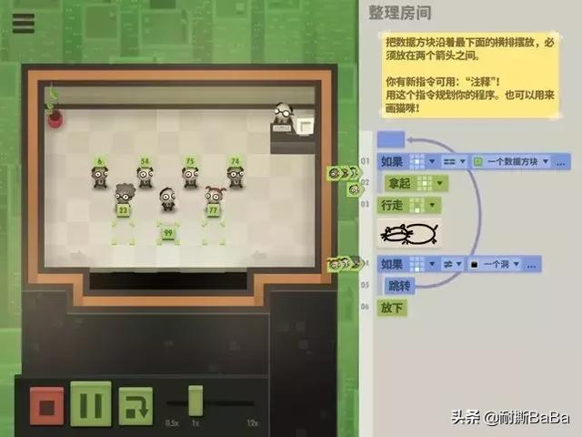 小游戏编程100例插图