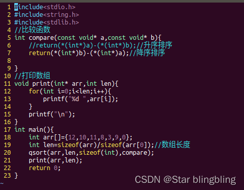 C语言基础知识入门—TXT下载指南插图