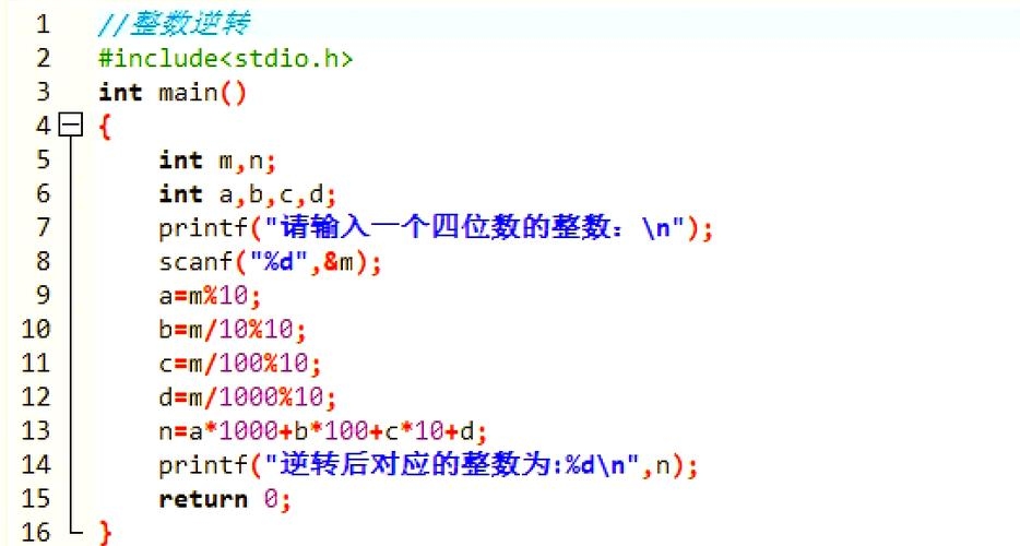 C语言编程常用代码大全插图