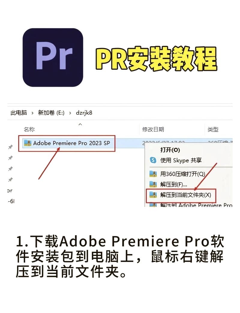 C语言软件安装包，安装与使用指南插图