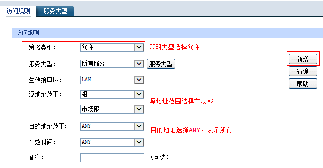 P站DNS设置与访问指南插图 P站DNS设置与访问指南插图