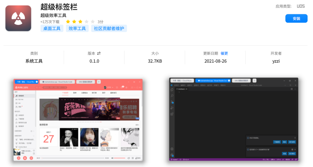 远程服务器连接软件详解，FileZilla与多款远程控制工具介绍插图