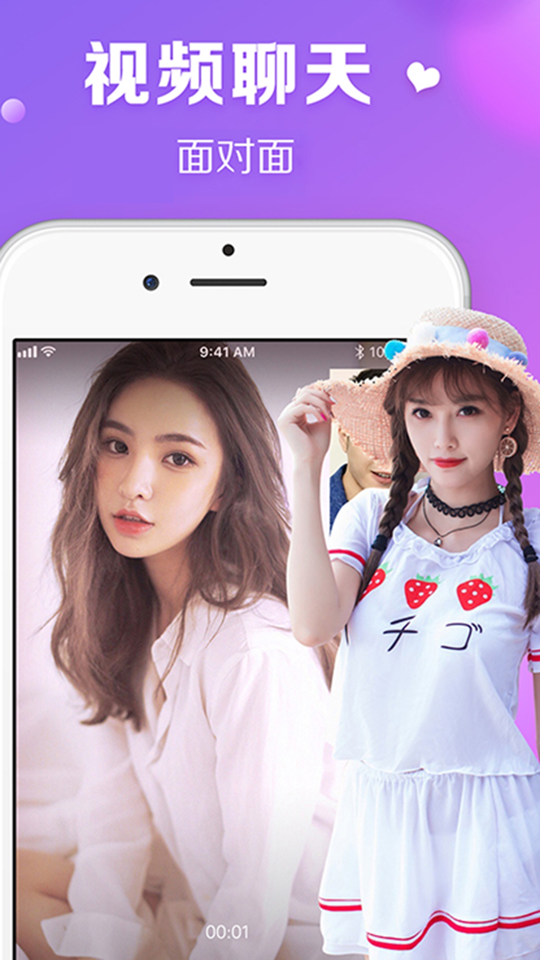 一对一聊天收费APP推荐,交友与学习的优选平台。插图 一对一聊天收费APP推荐,交友与学习的优选平台。插图