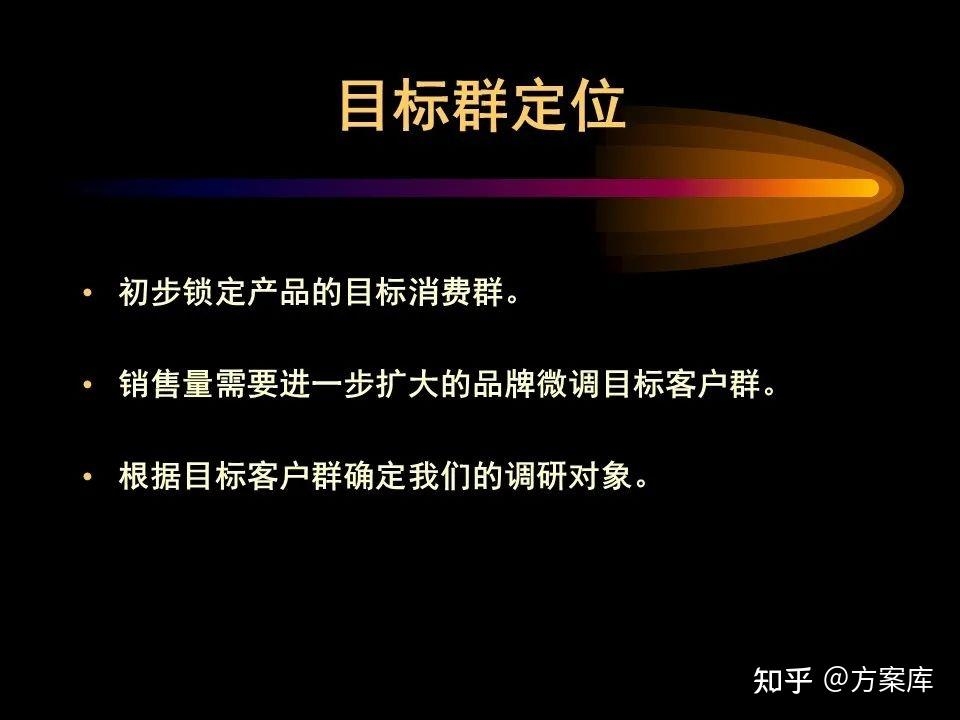 与分类推广策略梳理插图