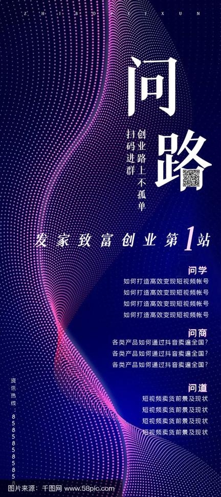 易发宝，引领未来，做网站公司的领航者插图