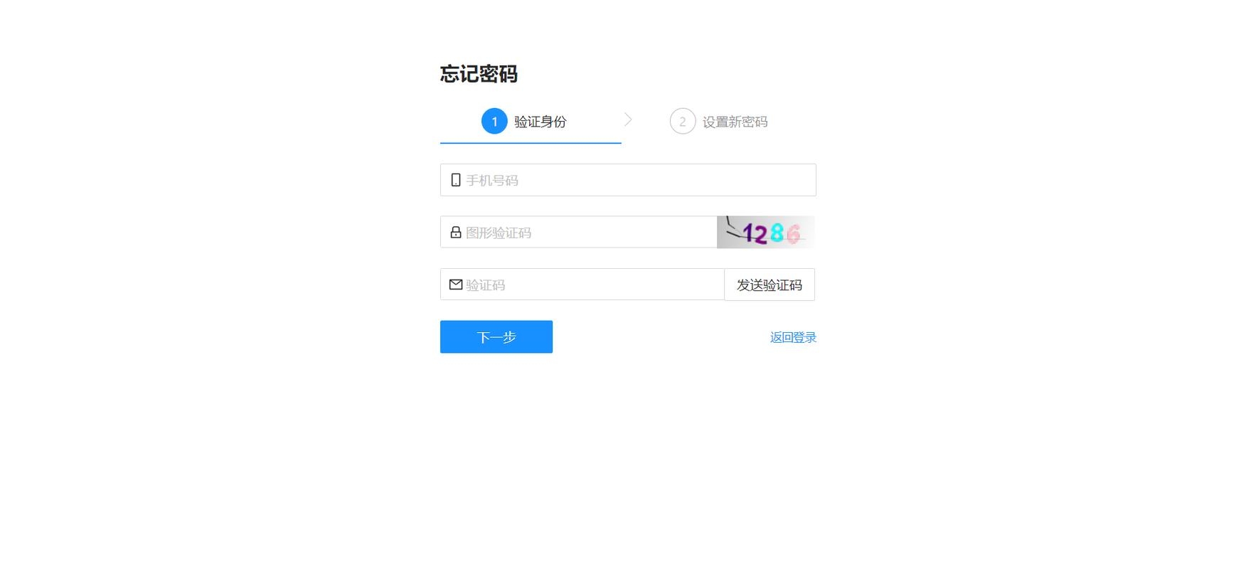 用户管理系统登录页面用户名密码为空的问题解析插图