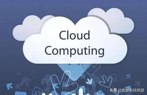 云计算平台名解插图