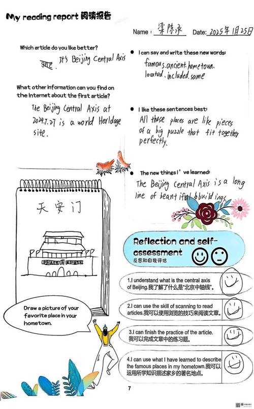 英文建站注意事项插图