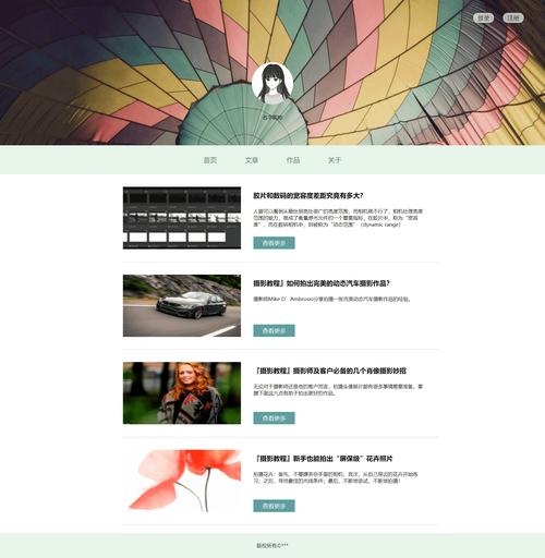 优秀的个人网站大全插图