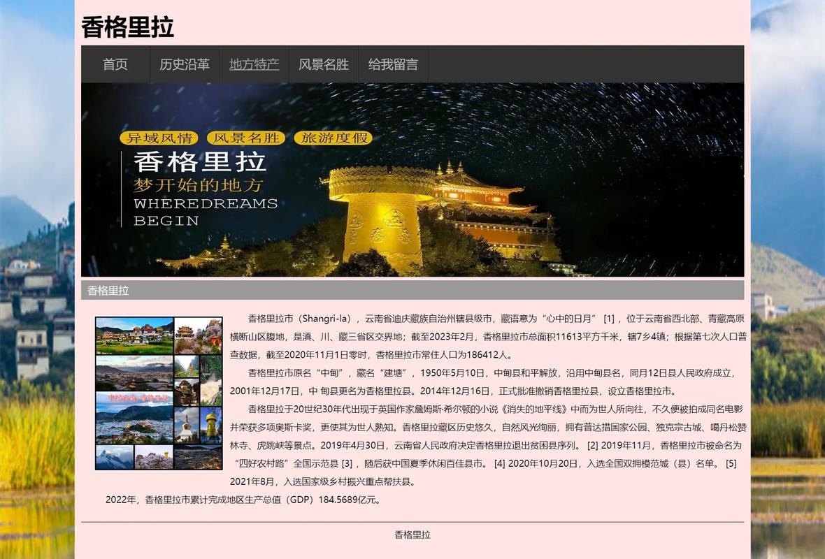 云南网站设计企业,创新与发展的前沿插图 云南网站设计企业,创新与发展的前沿插图