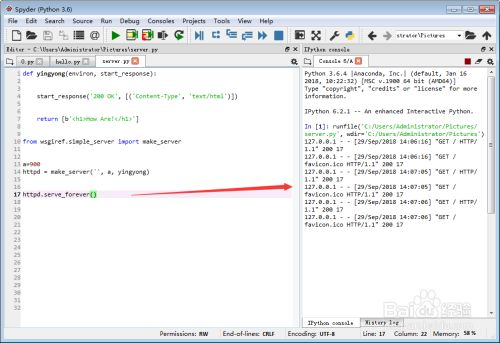 用Python制作网页，构建现代网站的实用方法插图