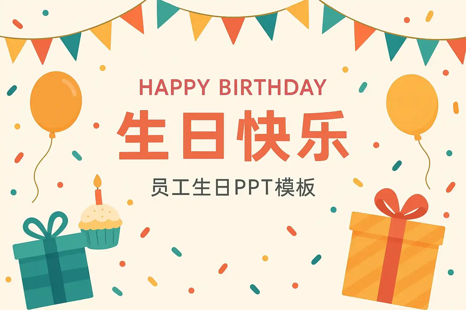 医疗PPT模板与简历设计，高效利用网络资源助力职业发展插图