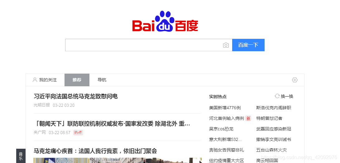 元搜索引擎的内涵，重新定义搜索体验插图