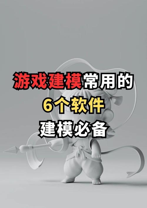 游戏制作软件推荐插图