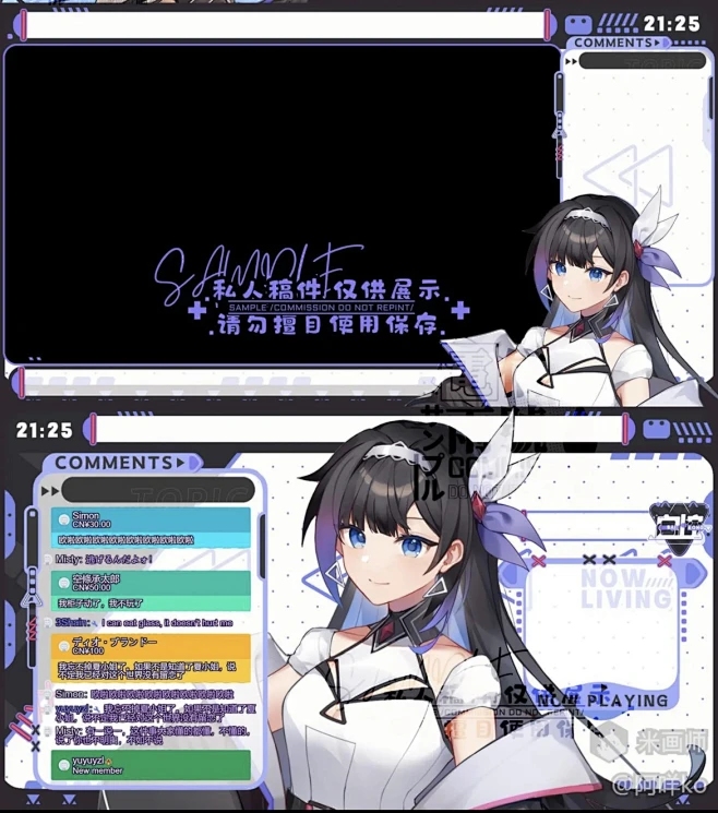 直播UI模板，打造高效直播体验插图