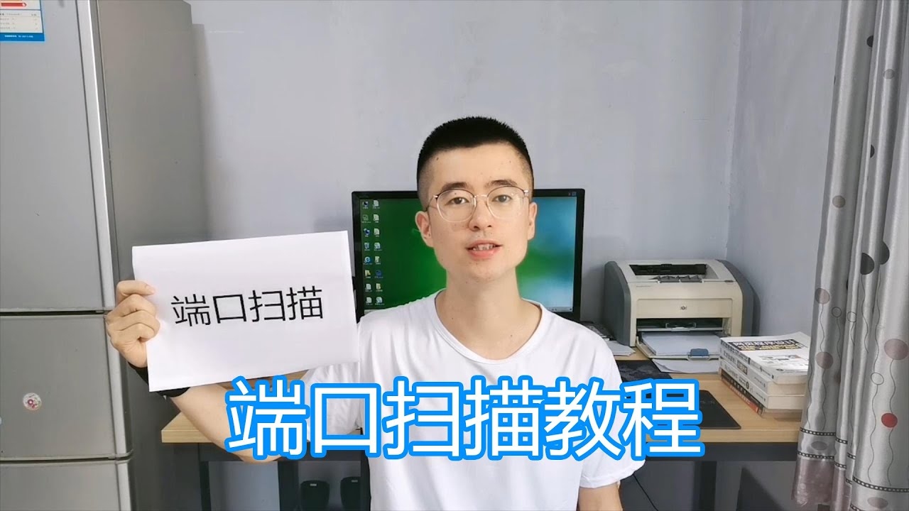 站长工具端口检测，全面解析与使用指南插图