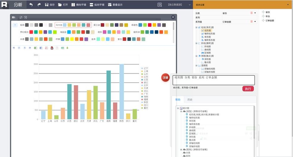 站长统计iOS应用开发，深入解析与实战应用插图