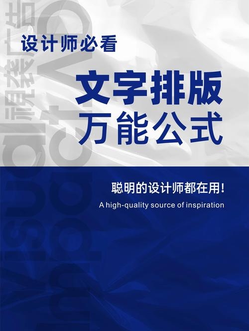 站长之家免费字体简介与封面设计工具指南，高效生成专业效果字体的方法与技巧！插图
