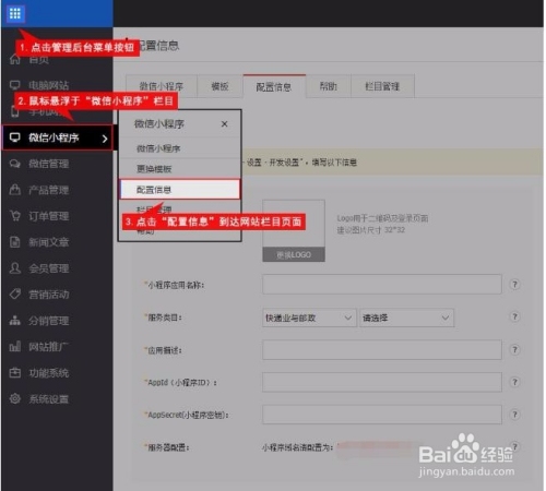 自定义服务器邮箱APP的设计与实现插图