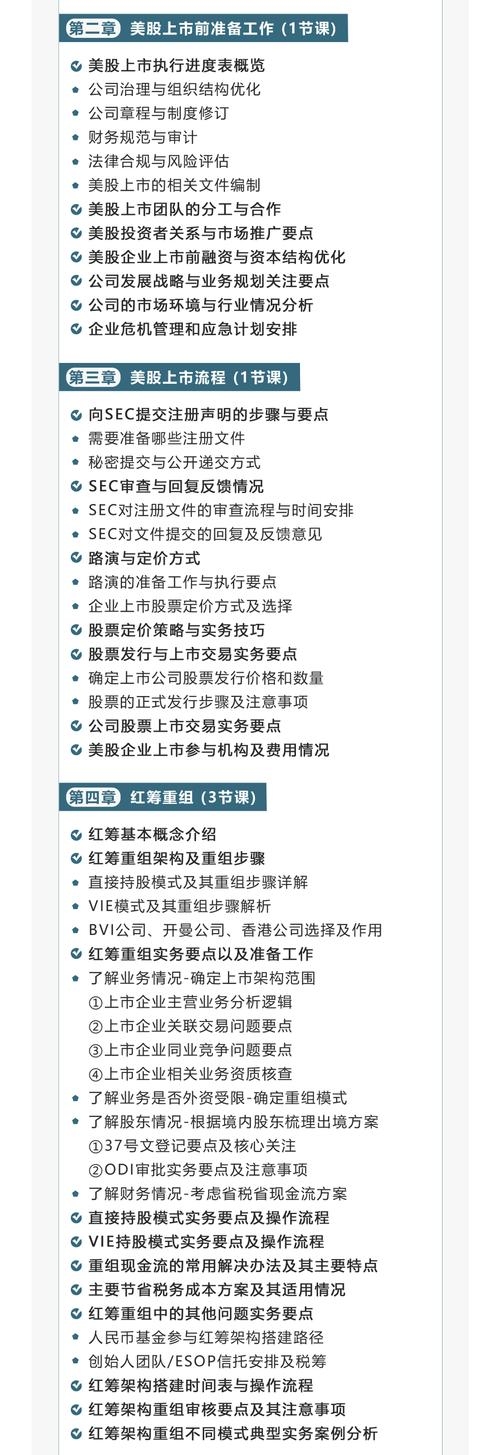 中国电信美国上市情况解析,未在美国上市,海外运营机构与服务器布局揭秘插图 中国电信美国上市情况解析,未在美国上市,海外运营机构与服务器布局揭秘插图