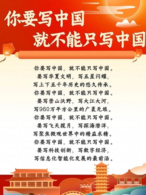 中国关键词范文插图