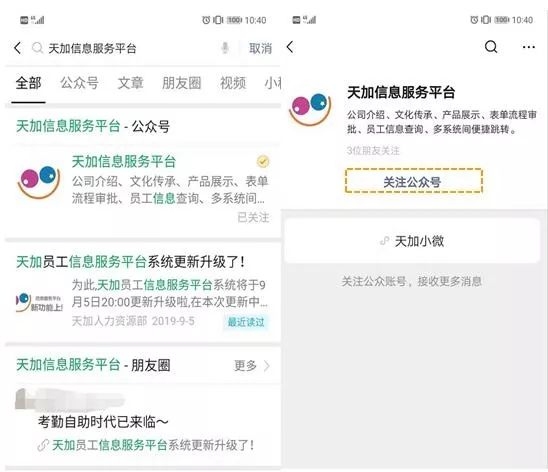 中国网建短信平台充值服务介绍插图