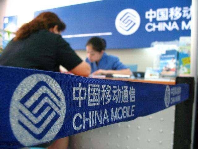 中国移动在线客服系统，高效便捷的服务体验插图