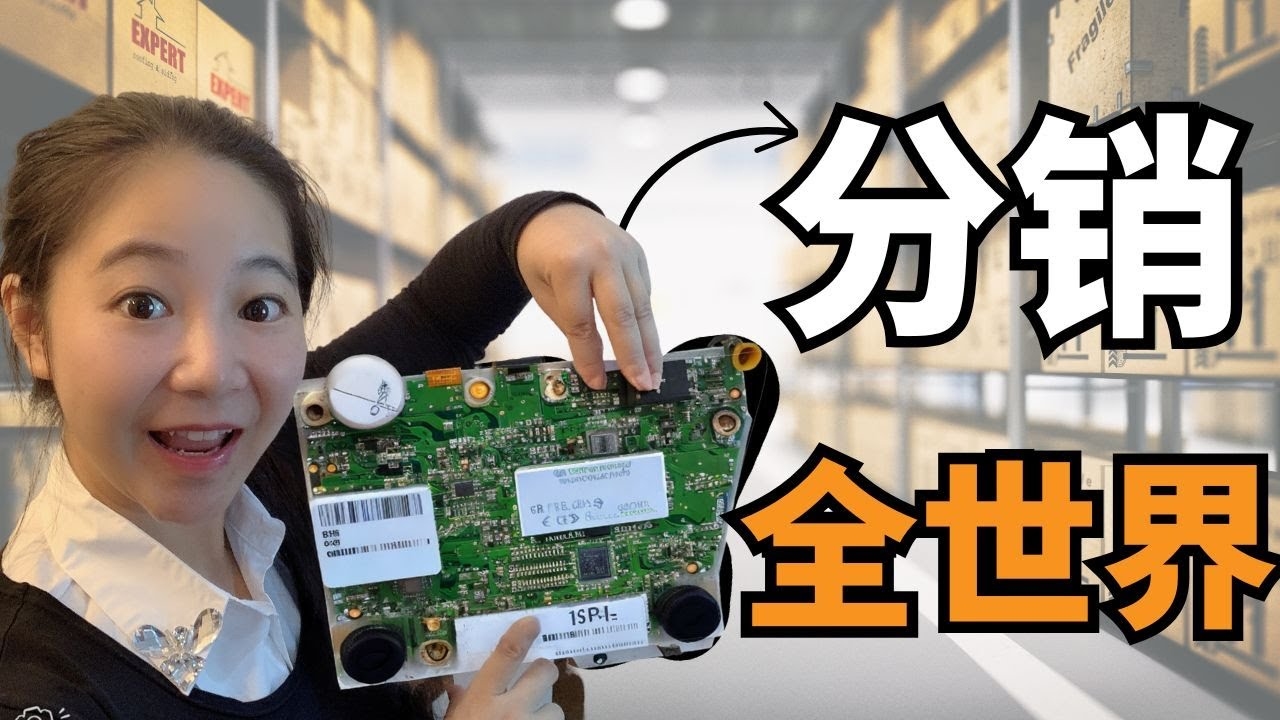 主机分销搭建,构建高效分销网络的关键步骤插图 主机分销搭建,构建高效分销网络的关键步骤插图