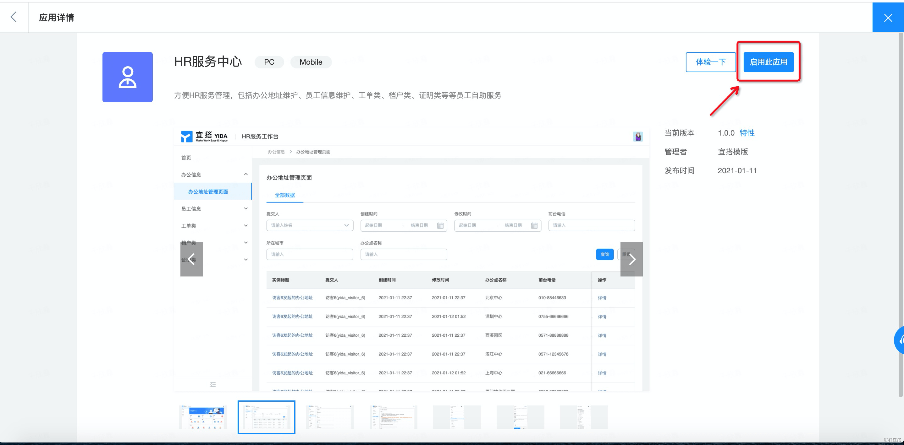 自建网站步骤详解，选好平台、设计模板，填充内容并上线。插图