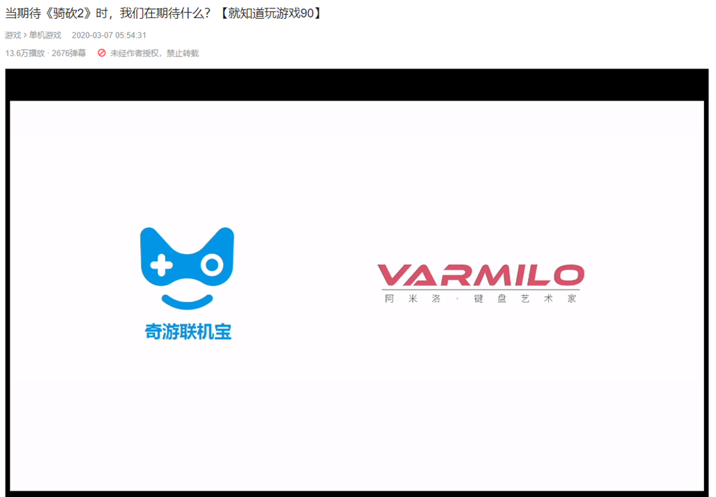 主机游戏必备，寻找最好用的加速器插图