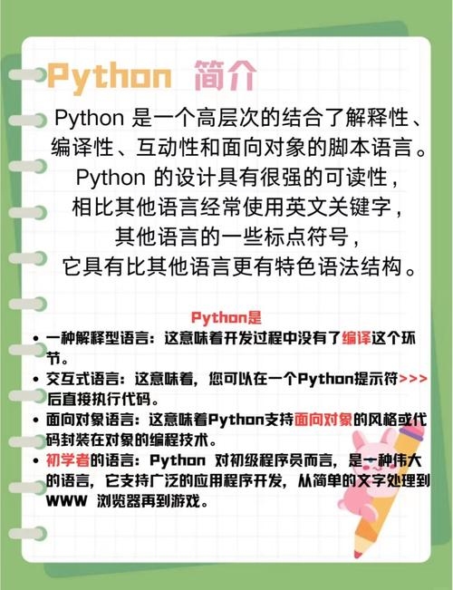 主流编程语言详解，Java、Python、JavaScript等的排名与特点插图