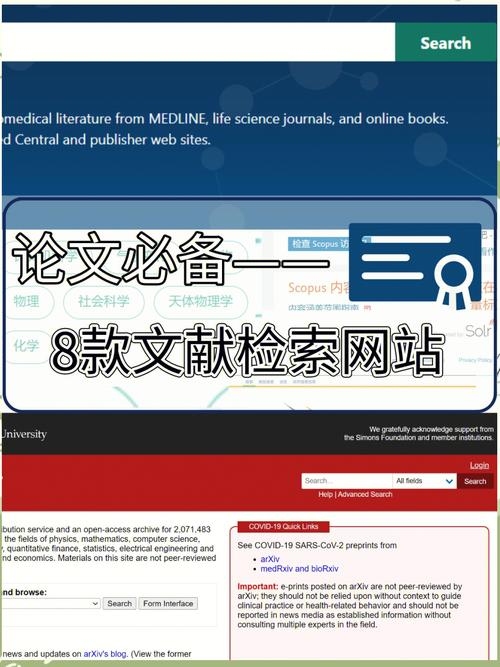 资料员查证网站的重要性及其运用插图