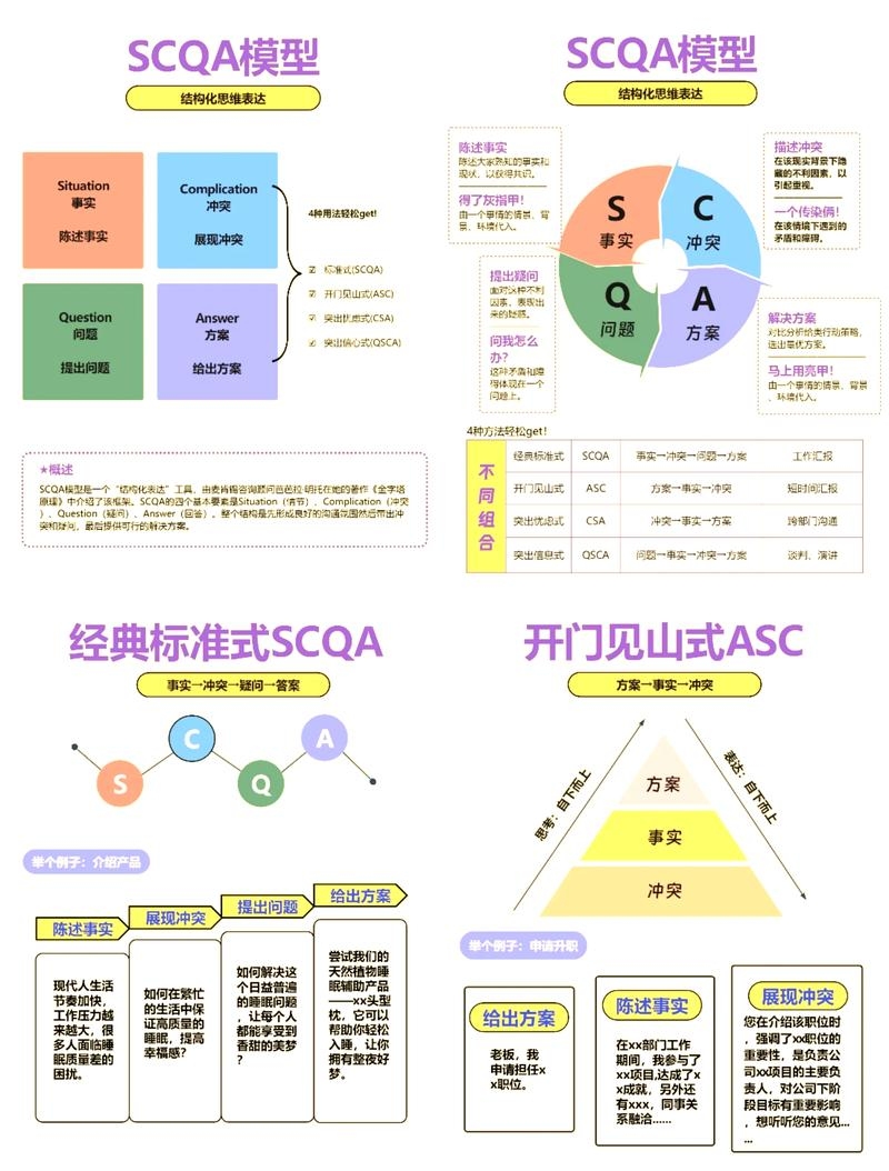 中企动力邮箱，企业高效沟通解决方案插图
