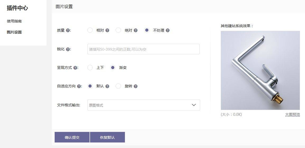 站群优化的含义与策略插图 站群优化的含义与策略插图