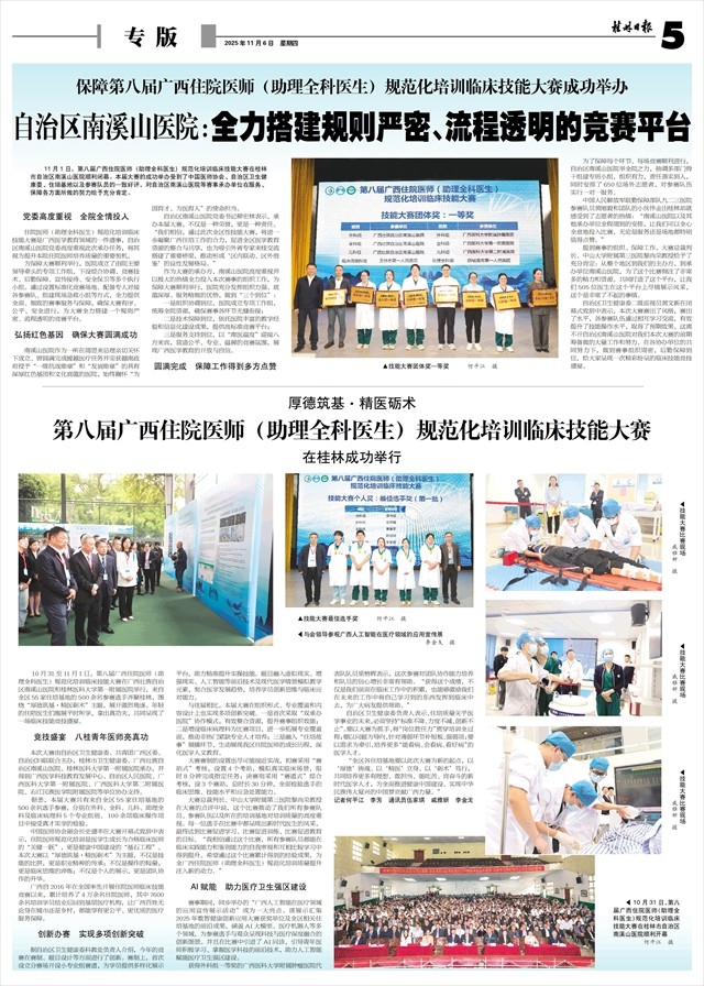 中山网站运营培训,提升您的网络业务能力插图 中山网站运营培训,提升您的网络业务能力插图