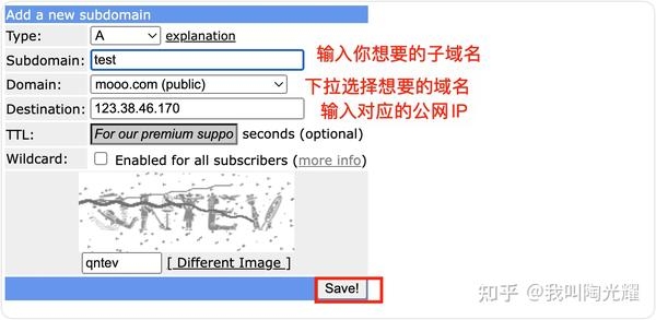 中文在线域名个人可以注册吗?探究个人注册中文域名的可能性插图 中文在线域名个人可以注册吗?探究个人注册中文域名的可能性插图