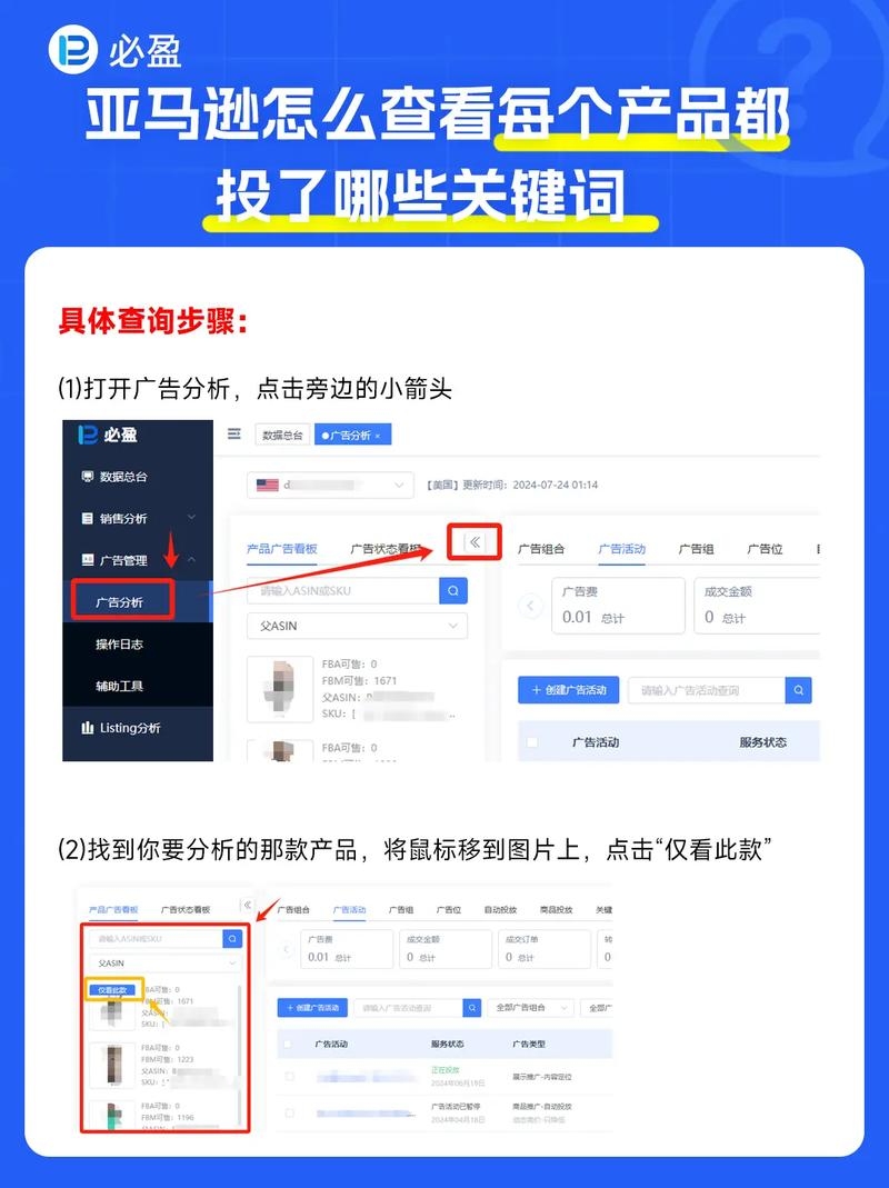 怎么查关键词插图 怎么查关键词插图