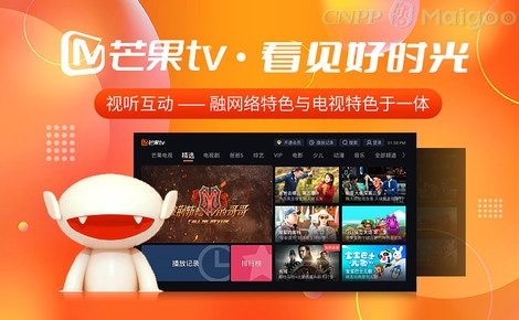 在线观看电视直播，IPTV与芒果TV的便捷体验插图