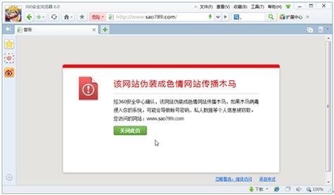在线检测网站挂马,守护网络安全的重要一环插图 在线检测网站挂马,守护网络安全的重要一环插图