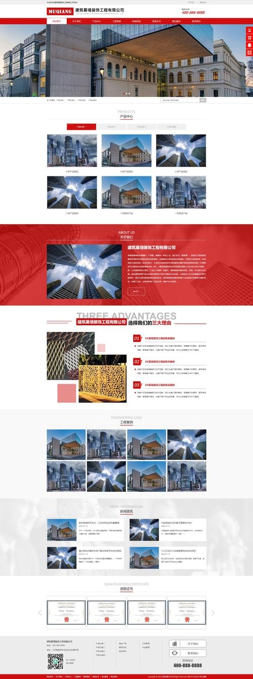 装修企业建立主材网站的目的与意义插图