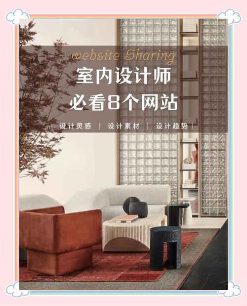 装修设计免费设计网站,打造理想家居的便捷途径插图 装修设计免费设计网站,打造理想家居的便捷途径插图
