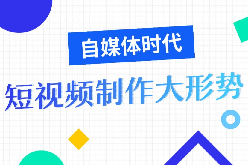 自媒体免费,新时代的传播革命插图 自媒体免费,新时代的传播革命插图