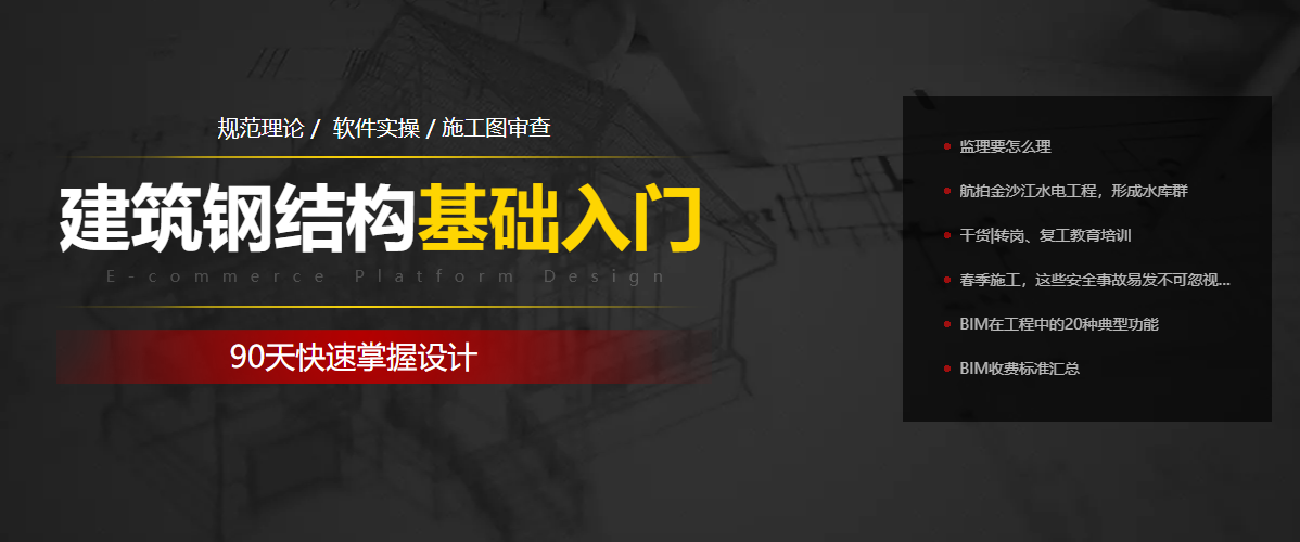 在线网站建设工程标准插图